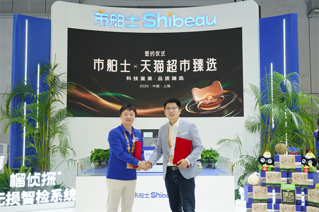 市舶士与天猫超市臻选达成战略合作，“科技鉴果”引领榴莲品质升级”